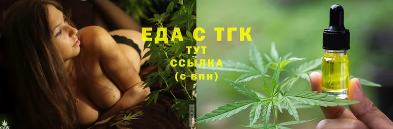 Cannafood конопля Фёдоровский