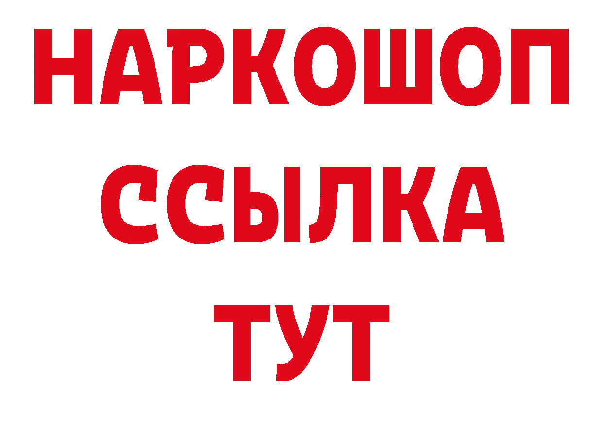 Конопля индика ссылки нарко площадка блэк спрут Фёдоровский